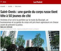 Росіяни ганяють бандитів у Франції